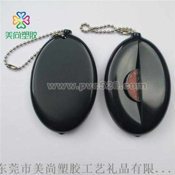 PVC软胶零钱包硬币包