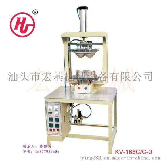 宏基机械，3D眼罩定型机，口罩定型机，泳装模杯定型机，瑜珈服胸杯定型机，面料花瓣定型机