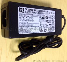 侨威电源KPL-065M 24V/2.71A 适配器