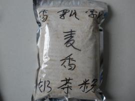 餐饮店专用奶茶粉