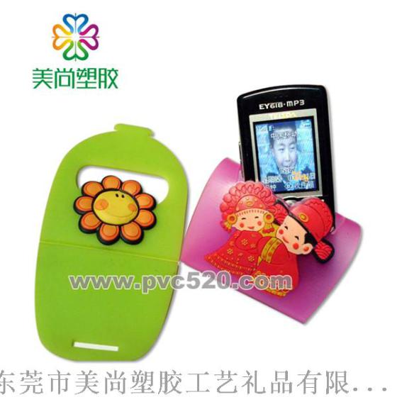 PVC软胶广告手机座