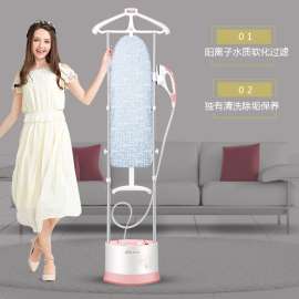 好美特LS-708F平烫、挂烫蒸汽熨烫机