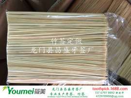 竹签厂家批发直销 竹制烧烤竹签 竹棒 餐签 串签 一次性竹签