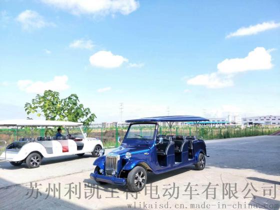电动看房老爷车