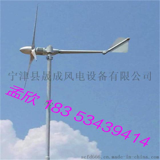 厂家直销 新疆地区20KW风力发电机 质优价廉