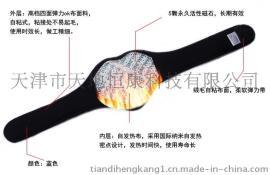 宝蓝托玛琳自发热护颈 护颈贴牌定做
