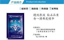 厂家直供农药肥料增效剂，有机硅润湿剂，农用有机硅原液厂家，批发价格