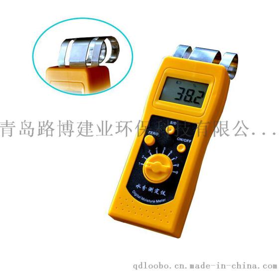 非插入平面感应式LB-300C粉末水分检测仪器