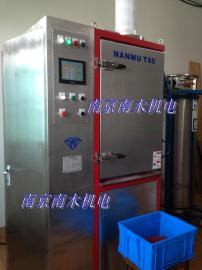 最具影响力的冷冻修边机南木NANMUT80型毛边去除机