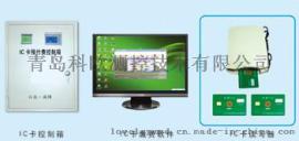 山东GPRS远程抄表系统便宜定量控制系统便宜
