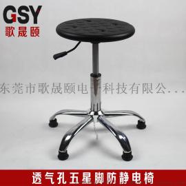 轮子办公凳/厦门注塑防静电凳价格