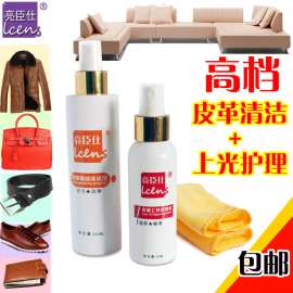亮臣仕-皮具修复, 真皮补色, 真皮补色, 皮具真皮衣保养,
