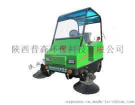 陕西普森环保驾驶式中小型扫地车