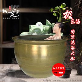 温泉泡澡大缸 澡堂大缸厂家 陶瓷大缸洗浴中心洗浴泡澡缸厂家