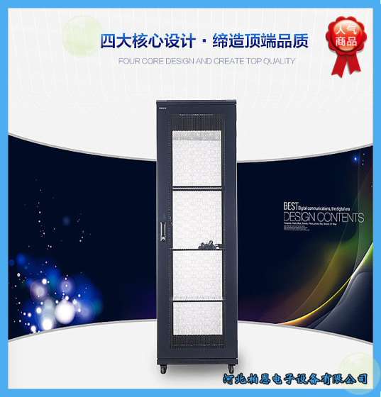 正宗图腾机柜K38842,鼎极网络机柜 服务器机柜