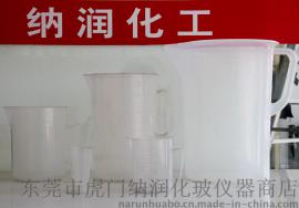 250ml塑料量杯 实验用品量杯250ml