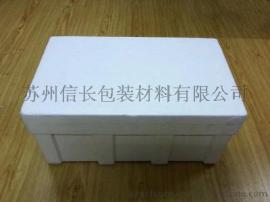 【大号加厚水果泡沫箱】EPS/EPP保温冷藏箱/苹果箱/品质优良