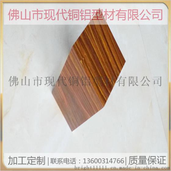 椭圆方通铝管型材 木纹方通铝型材