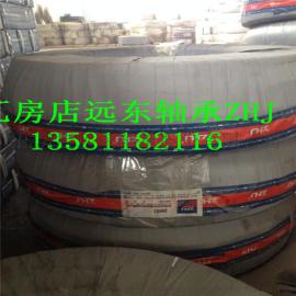 进口推力滚子轴承29452（瓦房店远东轴承）