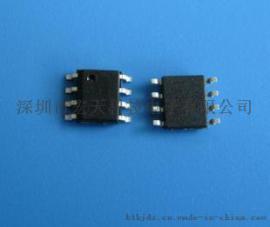 HT4435，P沟道超高速开关场效晶体管，开关型MOS管，场效应MOS管