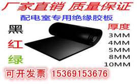 广西绝缘胶板_广西哪有绝缘胶板厂家?