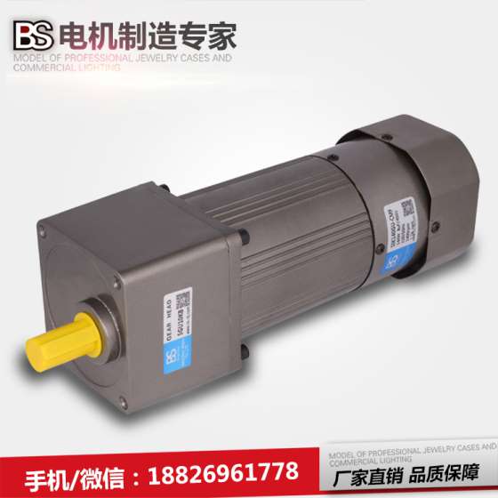 220V调速刹车电机单相微型电磁制动电机三相刹车马达