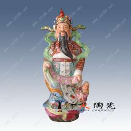 福禄寿三星雕塑