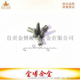 硬质合金耐磨H型旋转锉毛坯