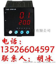 智能热量积算仪，FBLH5000，FBLH50666660HP，F&B百特工控，福建百特生产