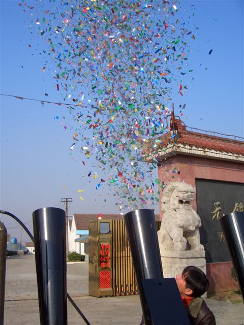 彩虹机