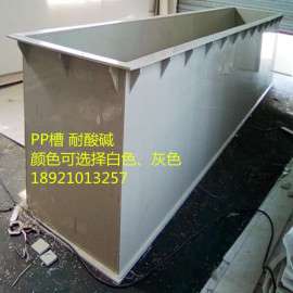 PP焊接方箱 塑料水槽 PVC硫酸槽 泡布槽 聚丙烯化工池