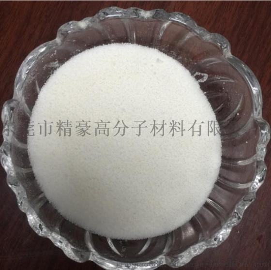 厂家直销光亮剂 流动剂 耐高温润滑剂