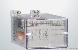 DZS-651型中间继电器