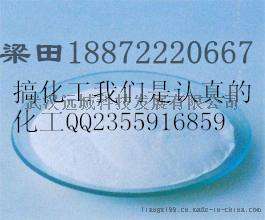三聚甘油单硬脂酸酯 直销