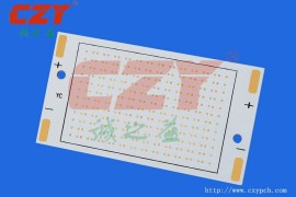 汽车灯铜基板生产制作流程