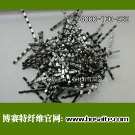 混凝土用钢纤维，混凝土钢纤维