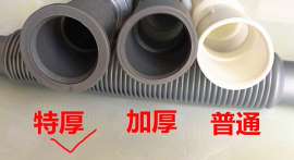 厂家批发 特厚直插式胶头 洗手盆洗衣槽伸缩管