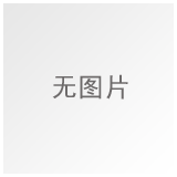 燕窝丝炫锁水面膜提供商，买蓓迷（自生水）面膜上上海三泰